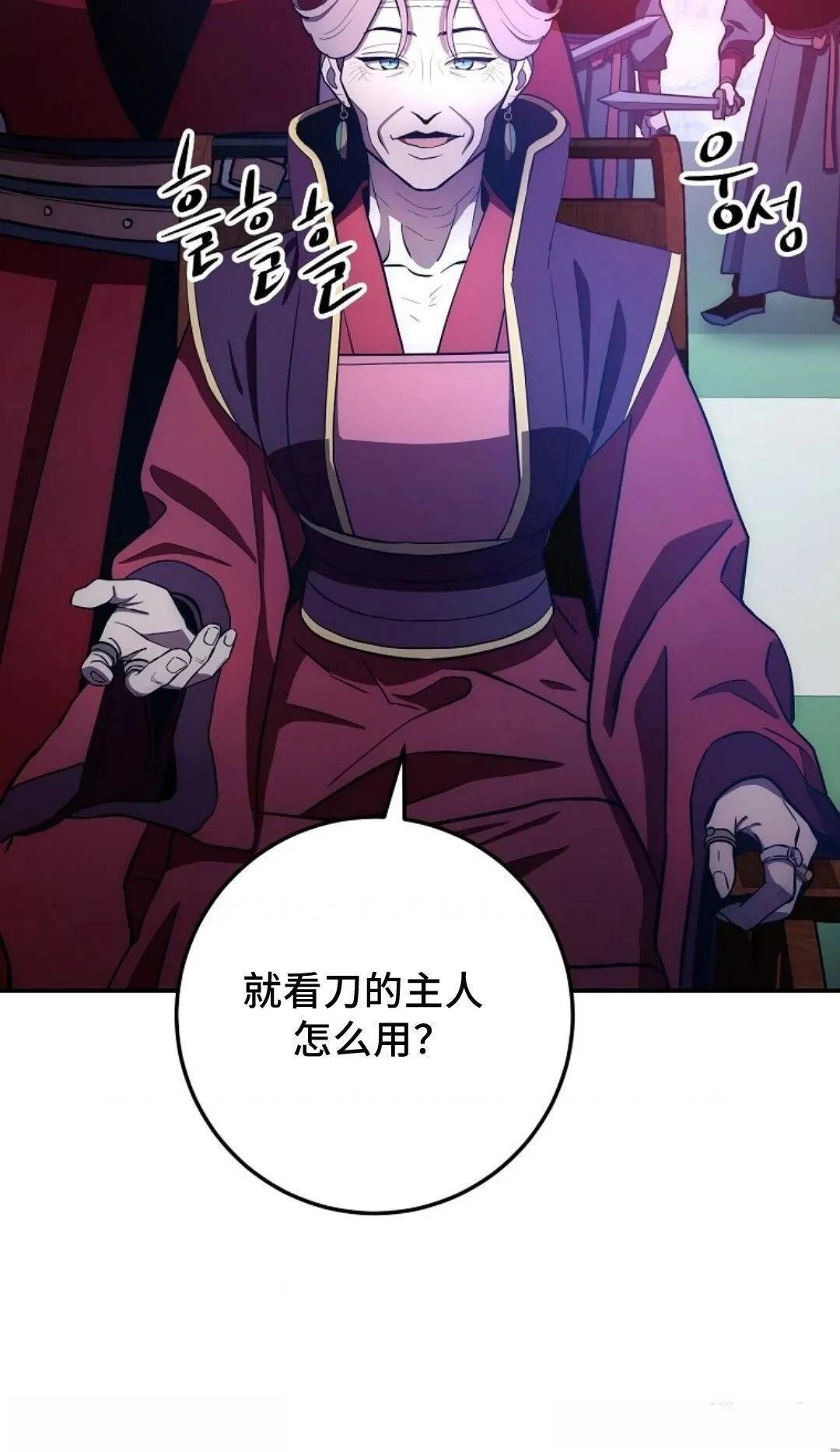 第98话