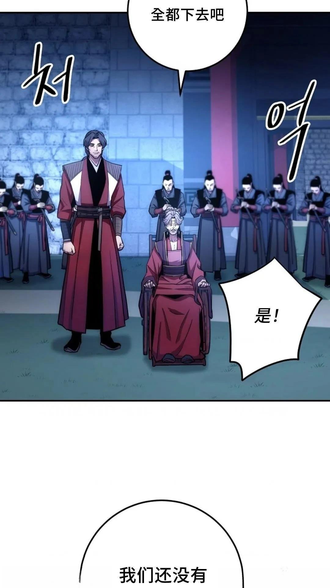 第99话