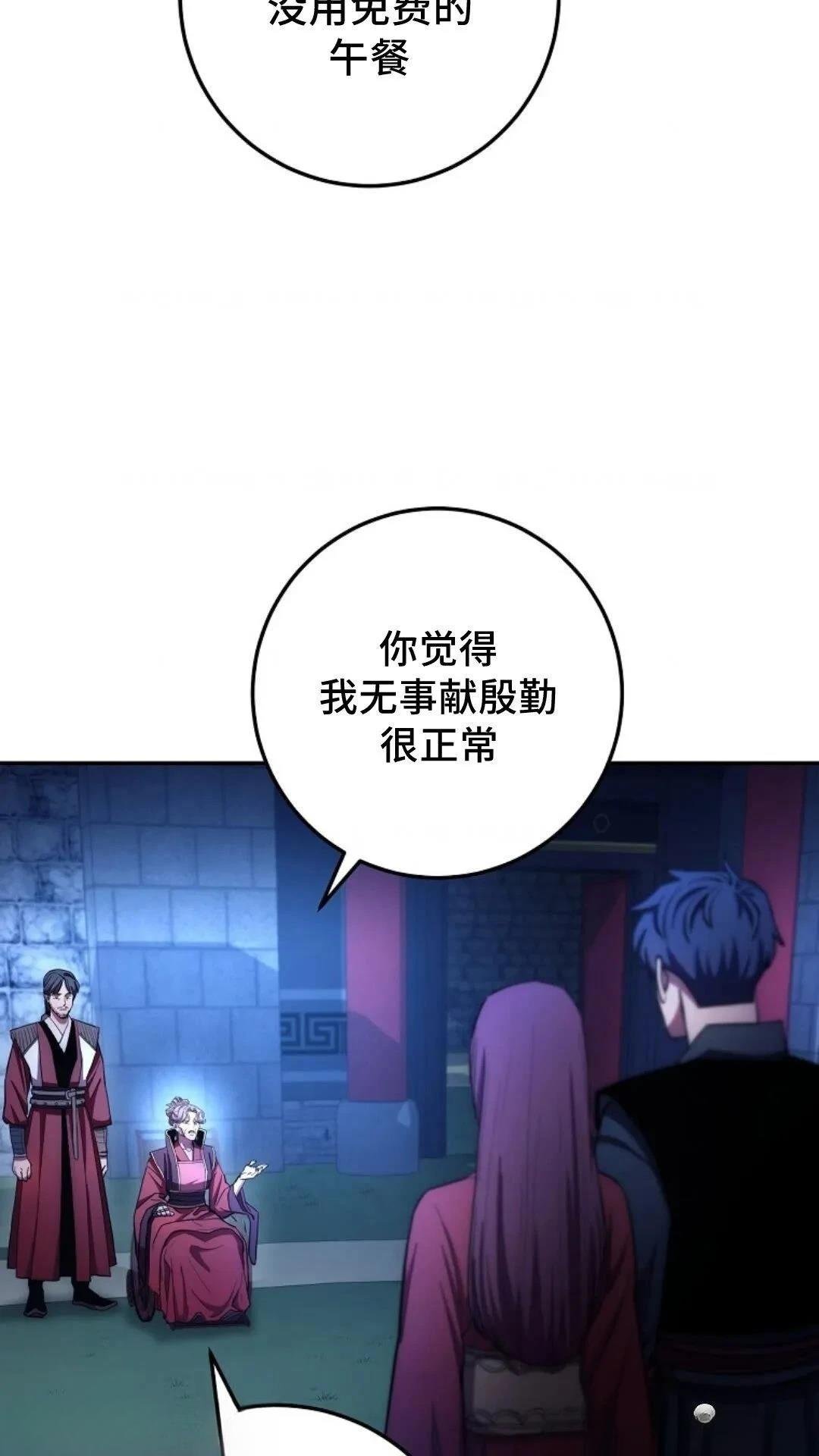 第99话
