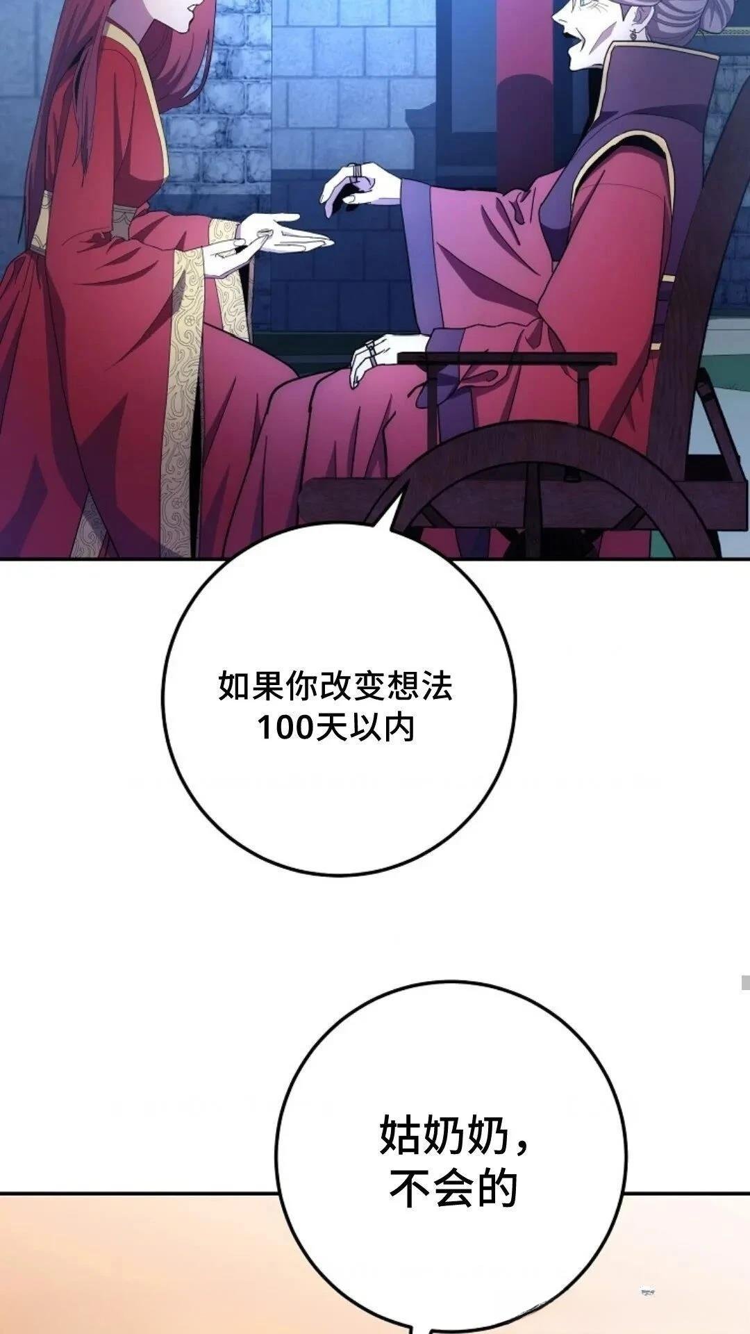 第99话