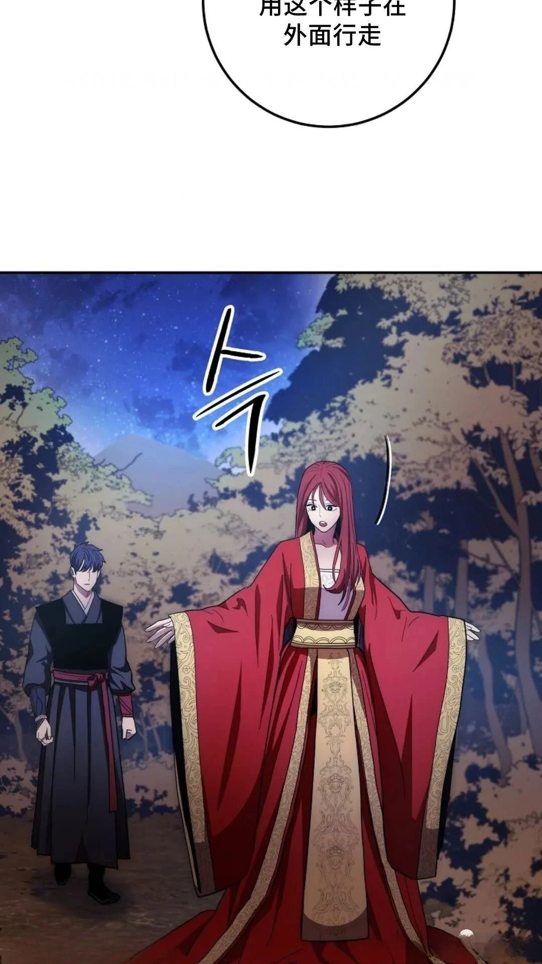 第99话