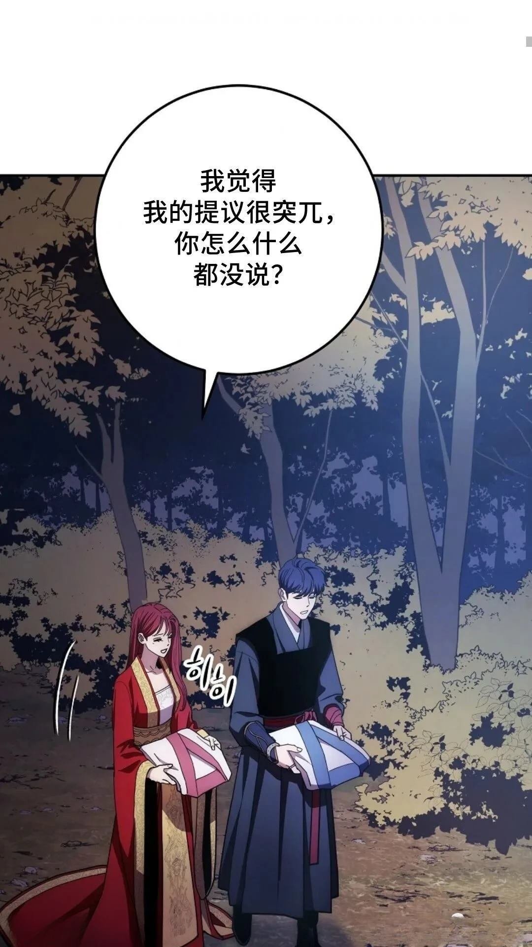 第99话