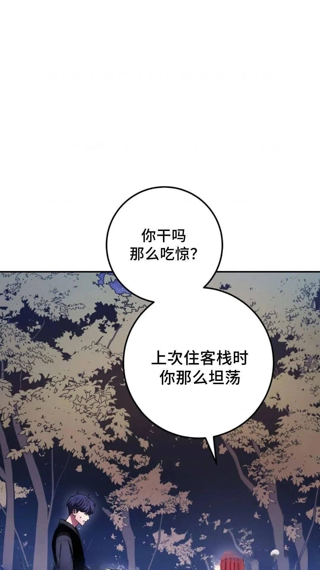 第99话