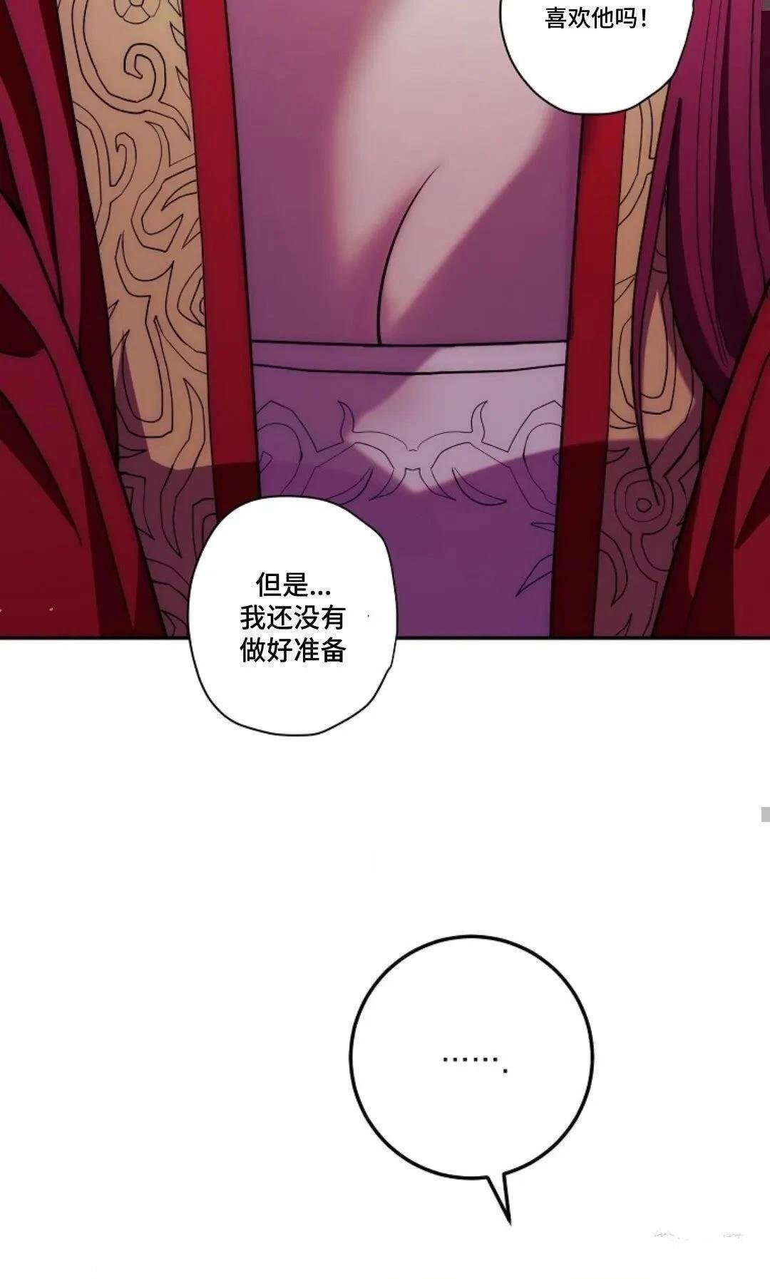 第99话
