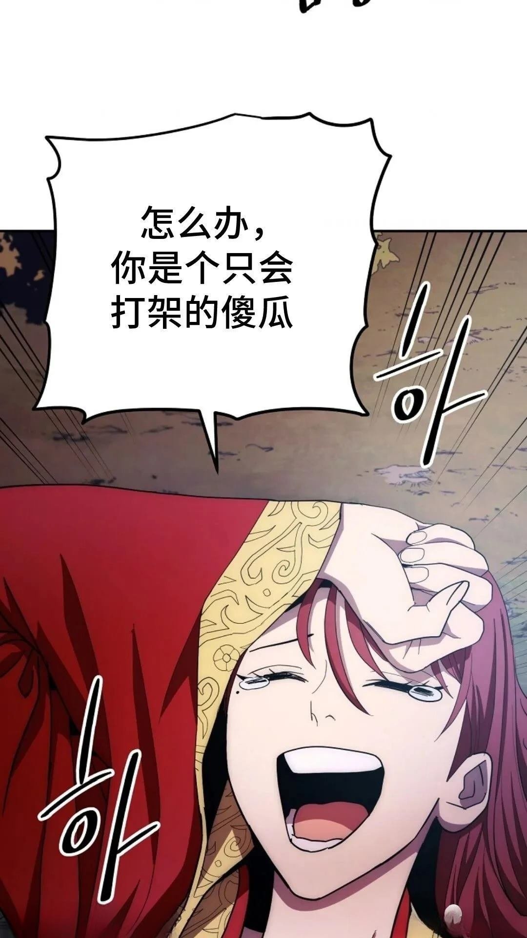 第99话