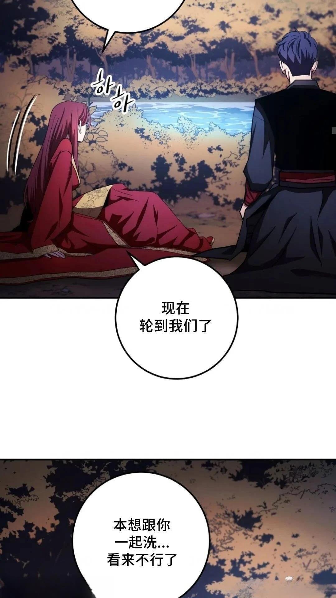 第99话