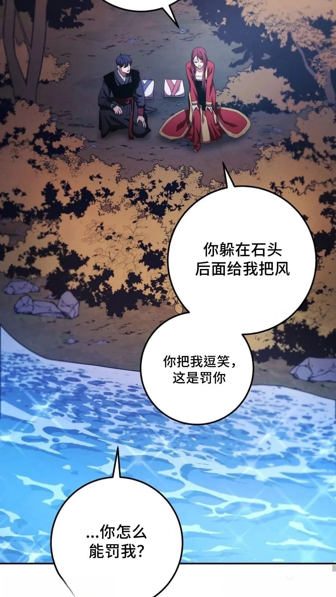 第99话