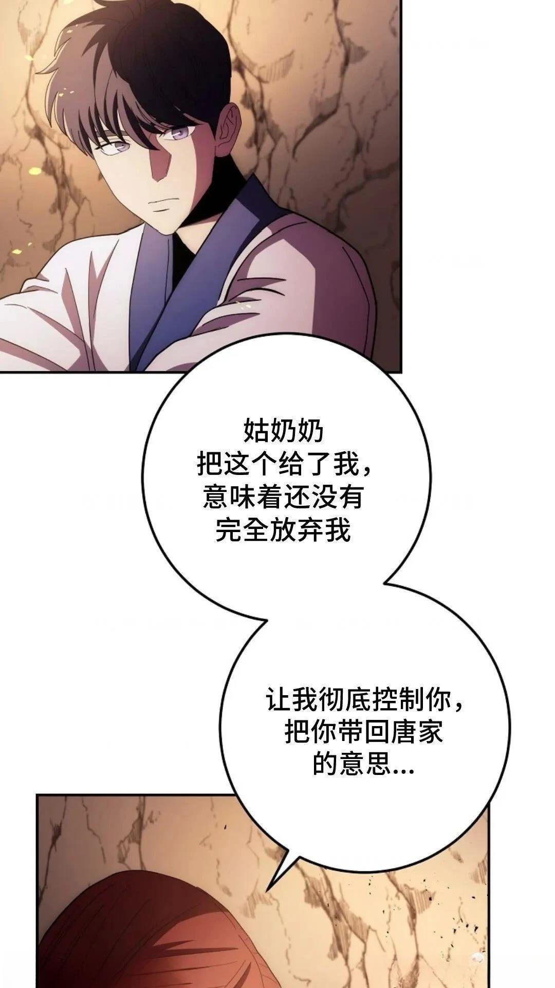 第99话