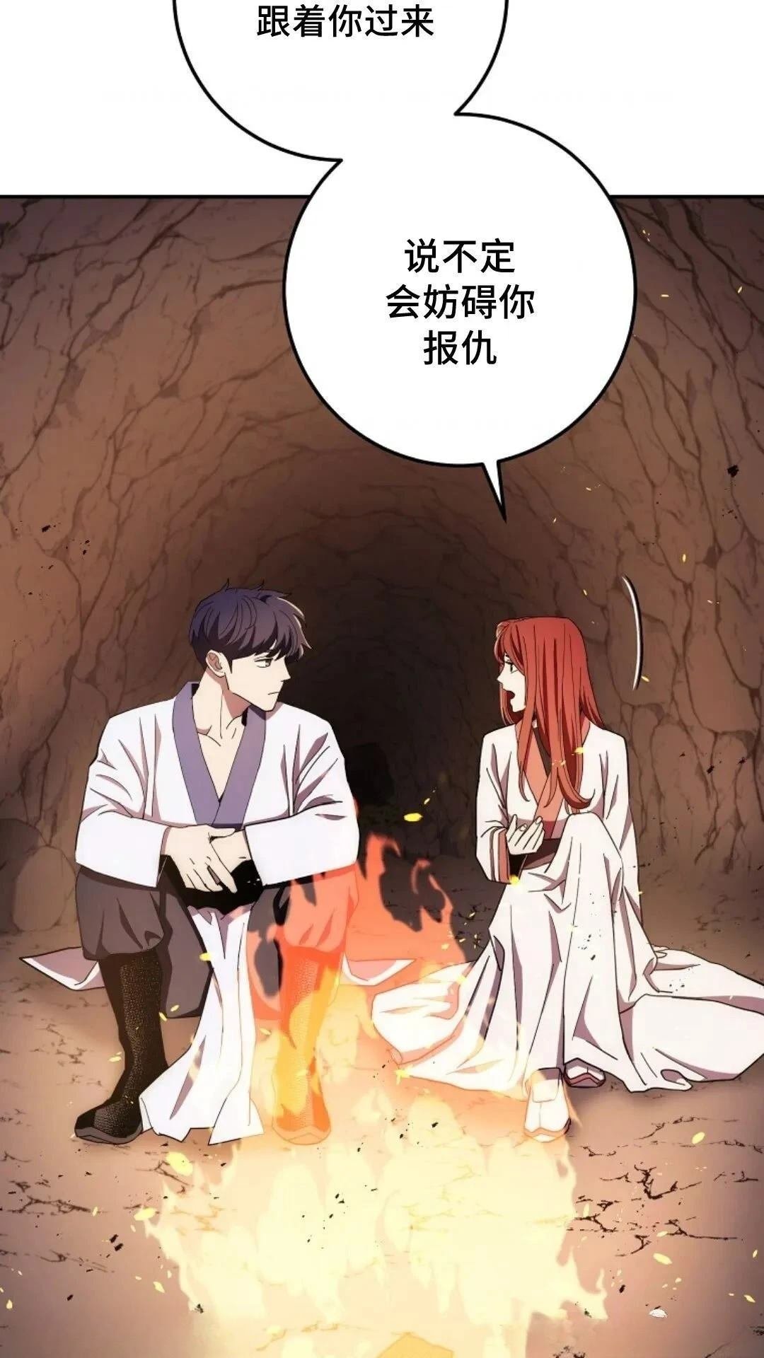 第99话