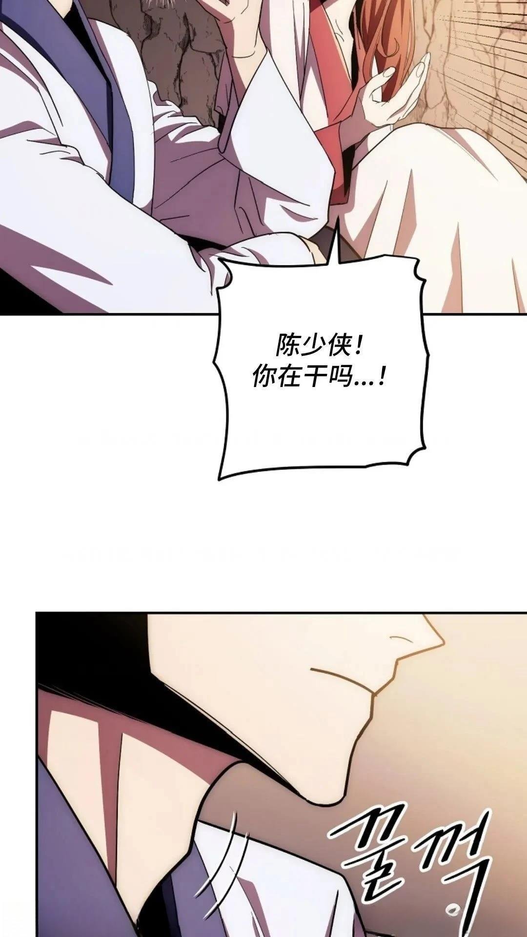 第99话