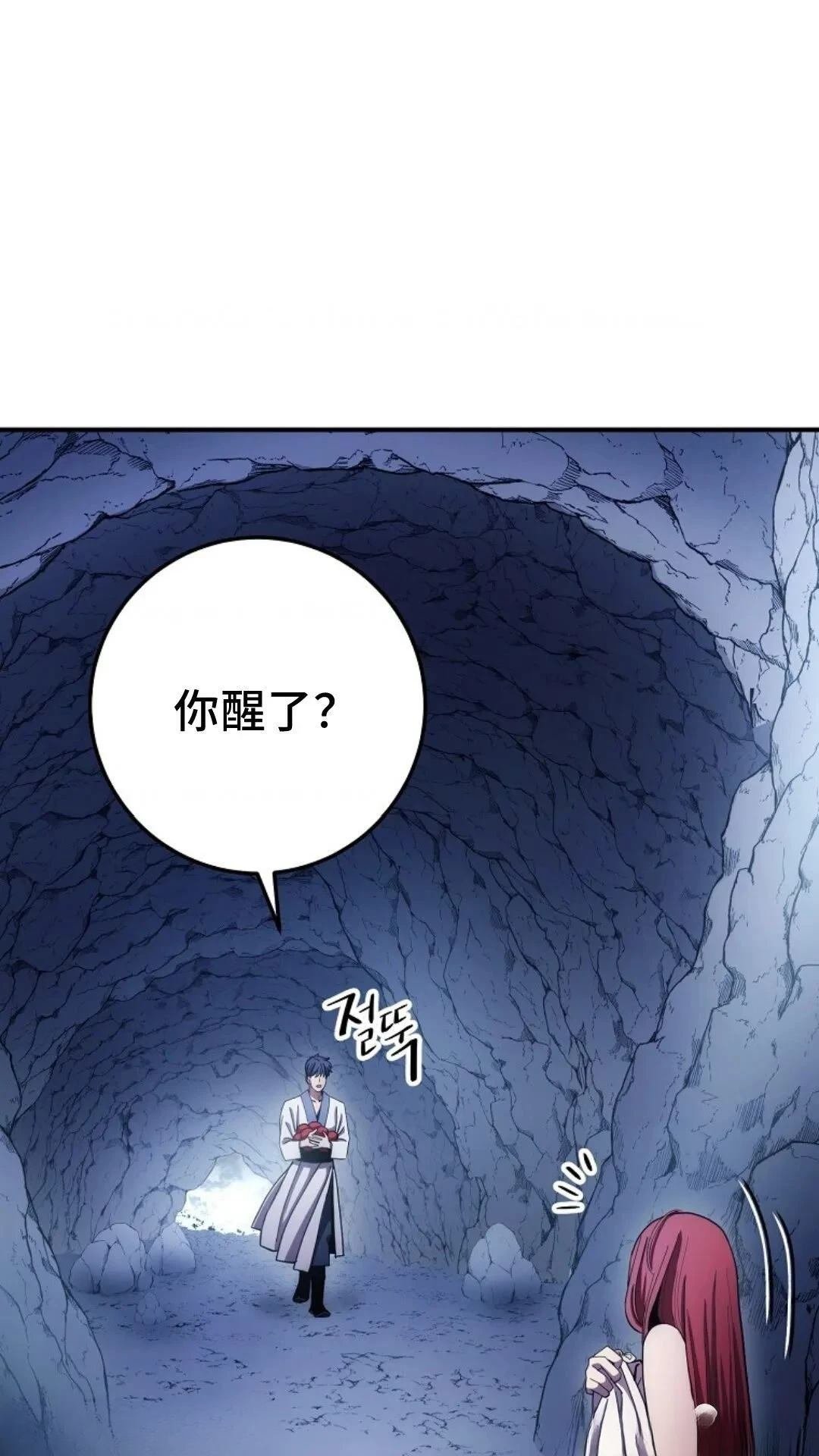 第100话