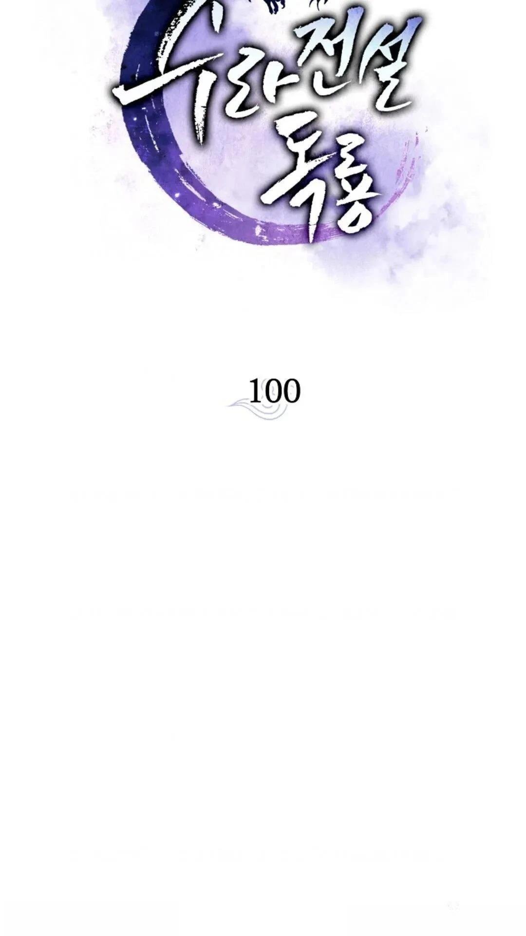 第100话