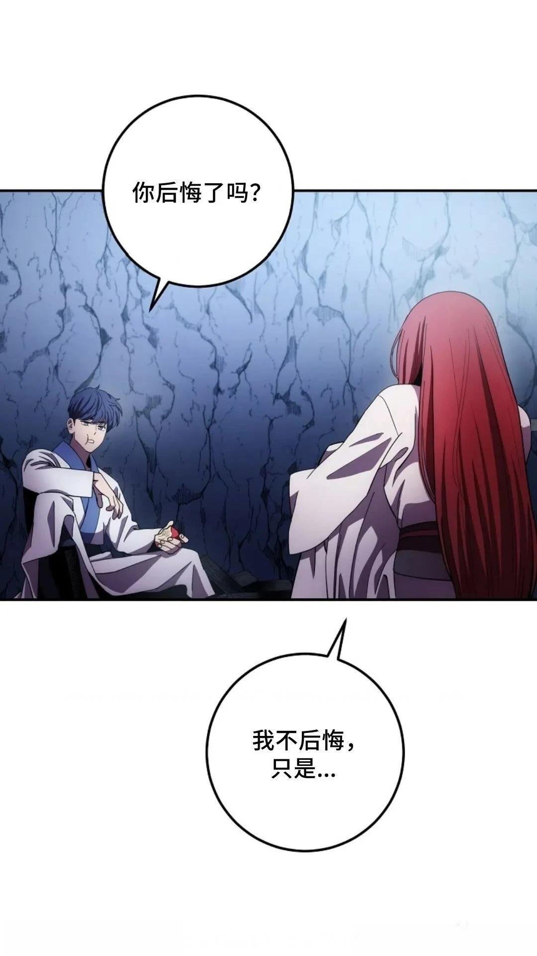 第100话