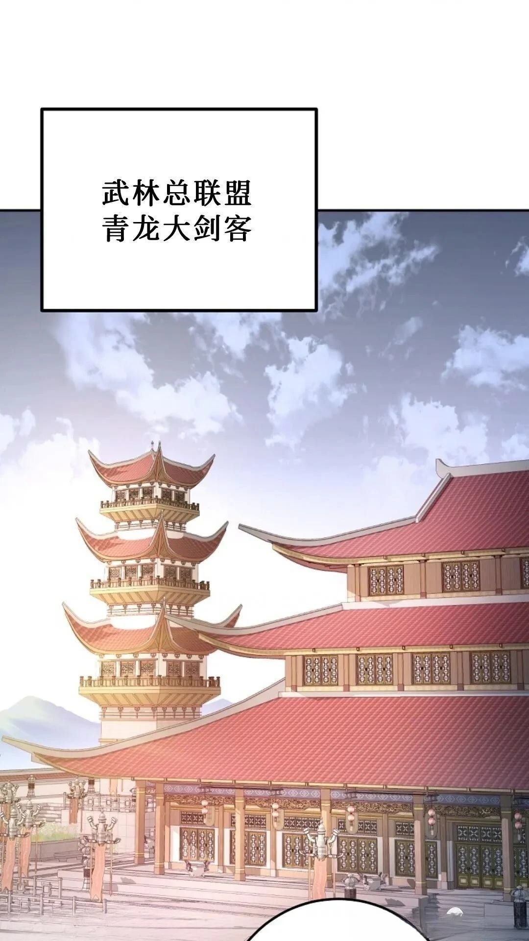 第100话