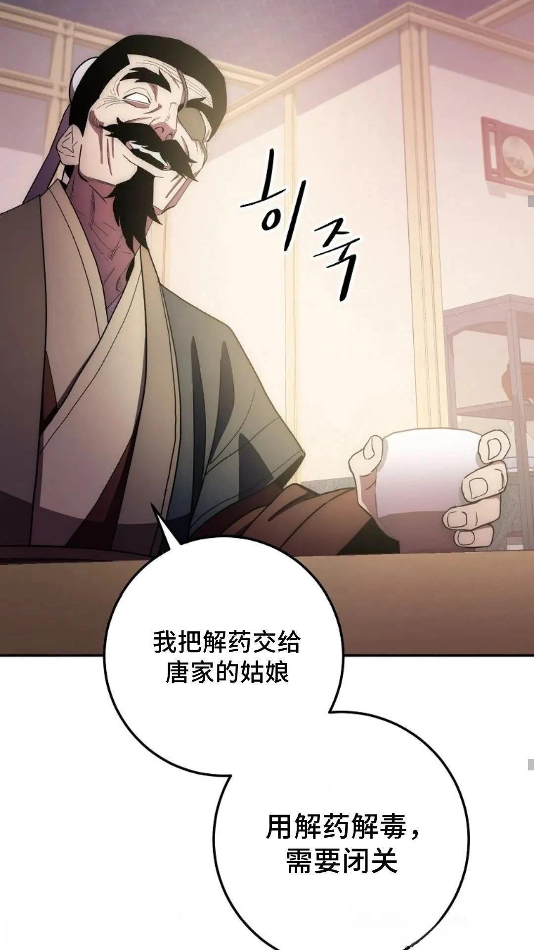 第100话
