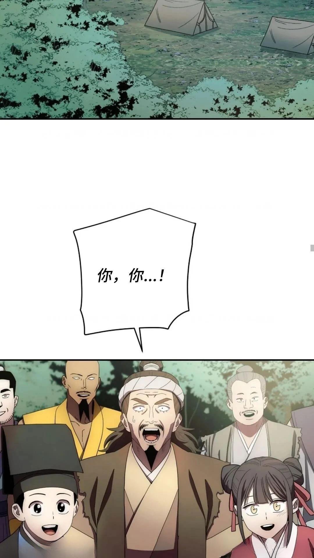 第100话