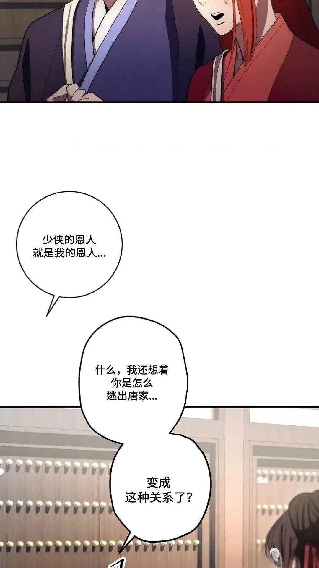 第100话