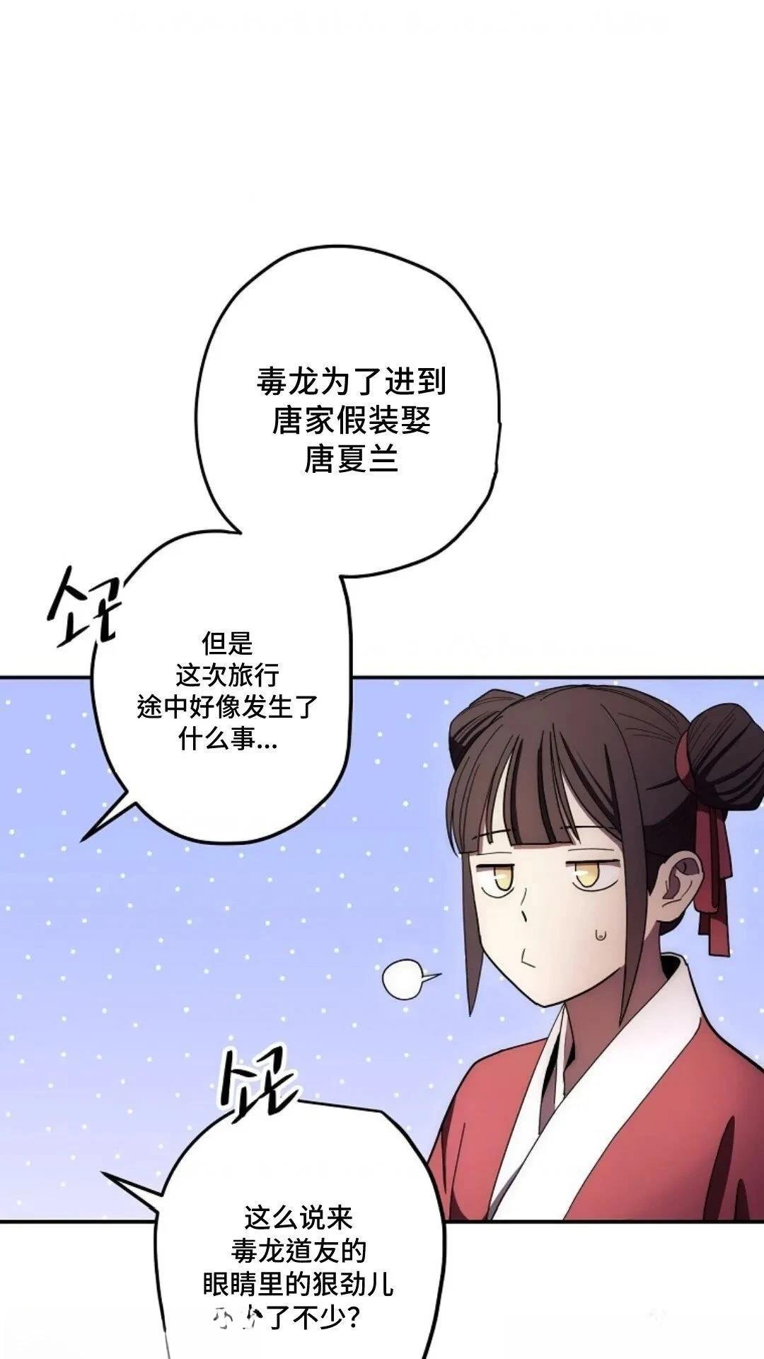 第100话