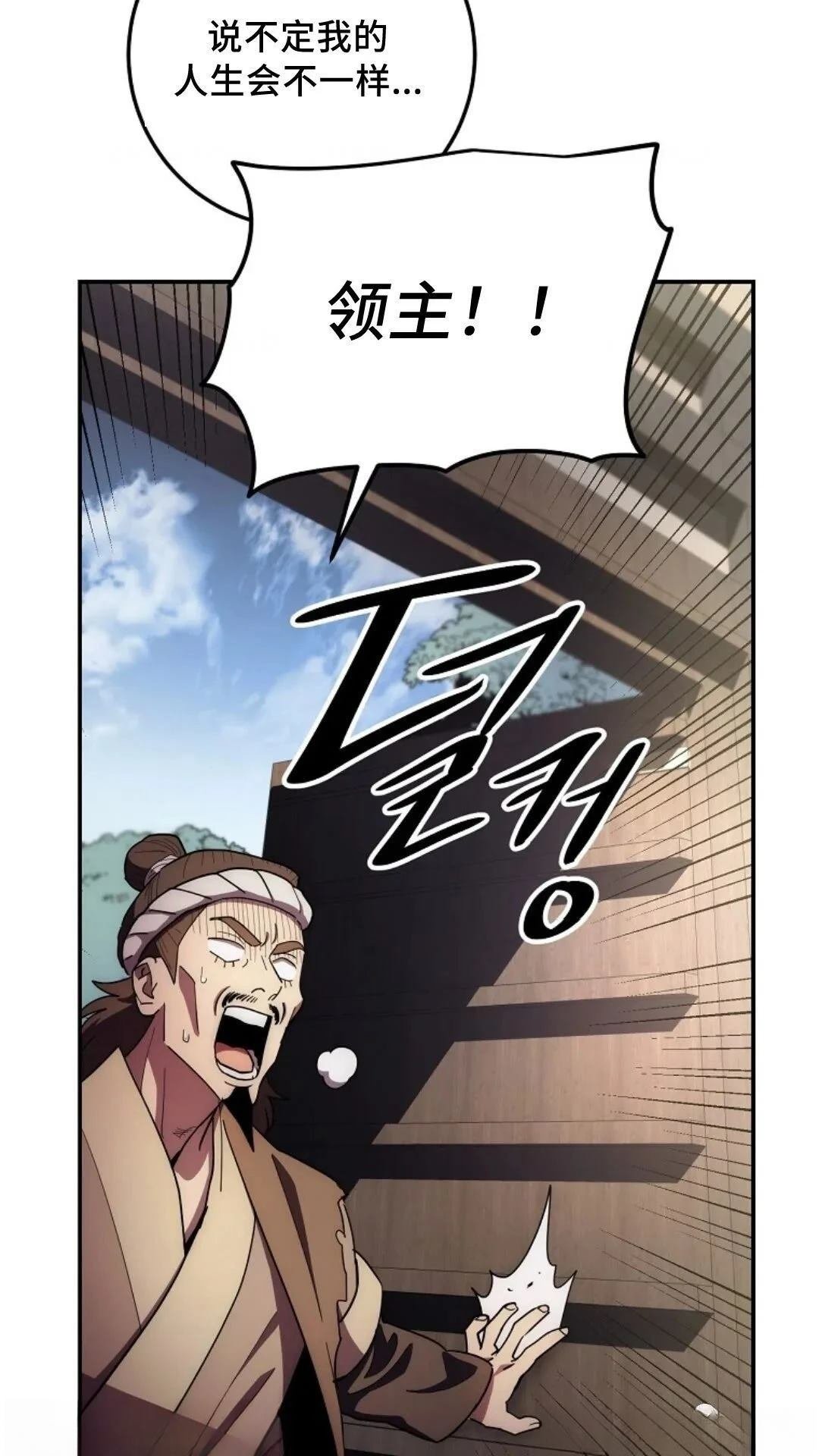 第100话