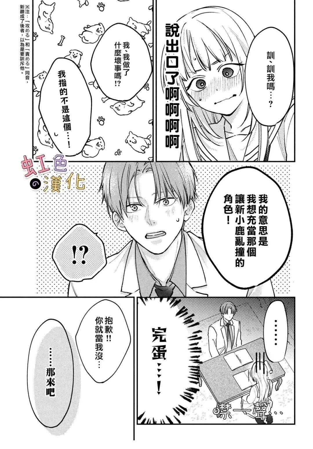 第1话