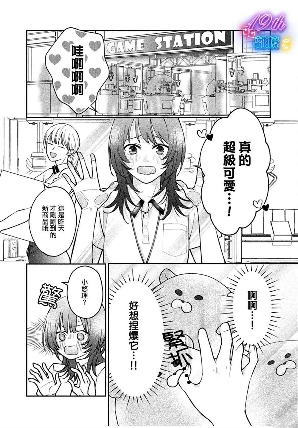 短篇