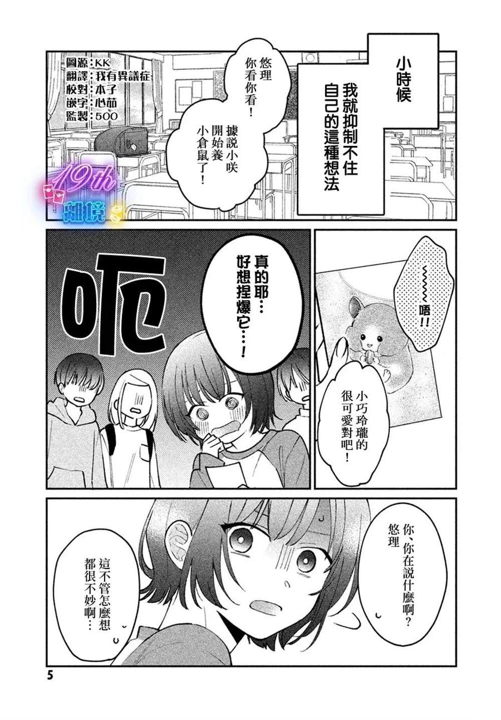 短篇