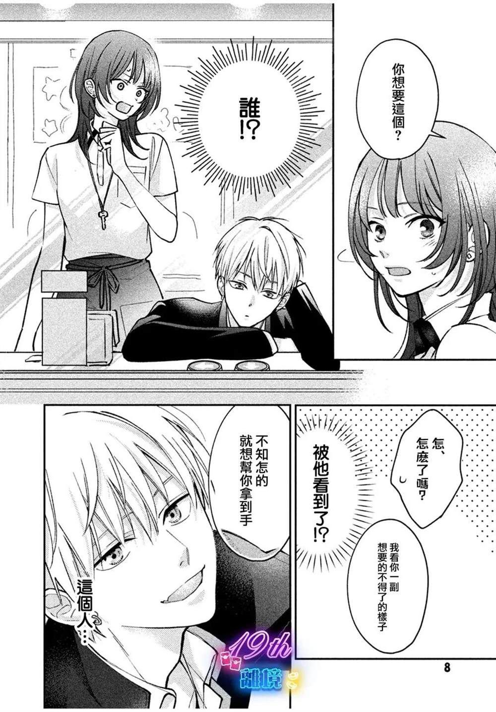 短篇