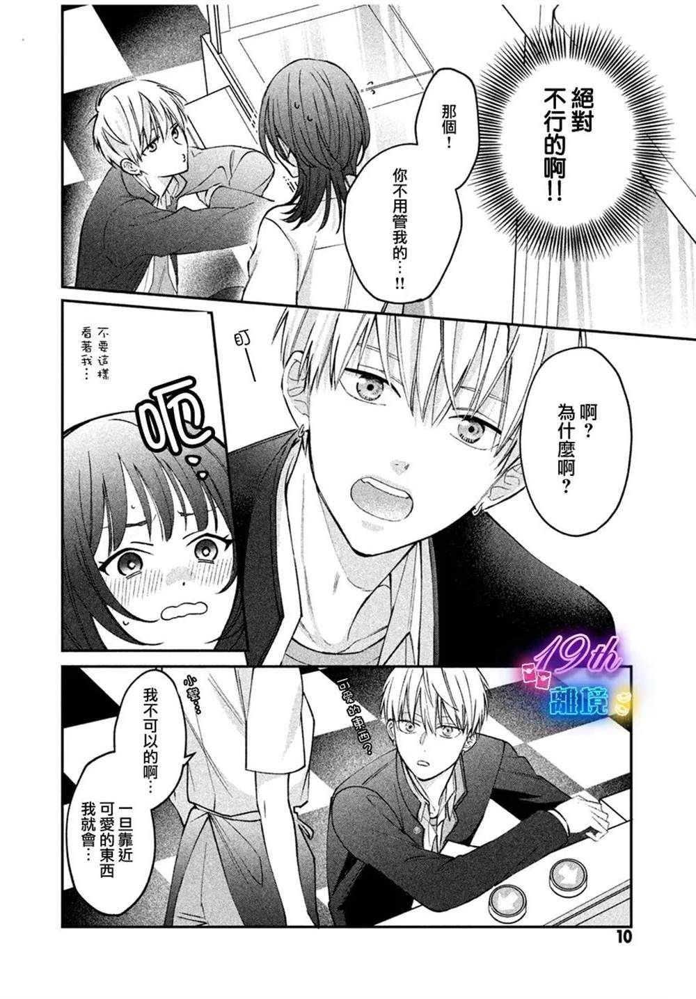 短篇