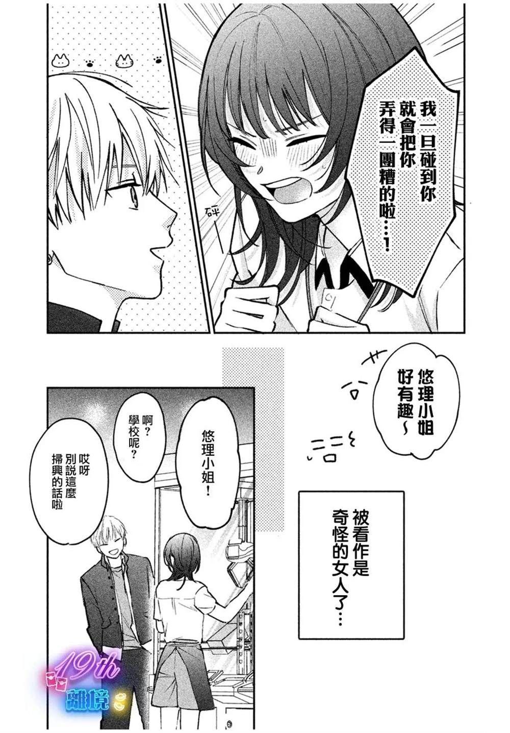 短篇