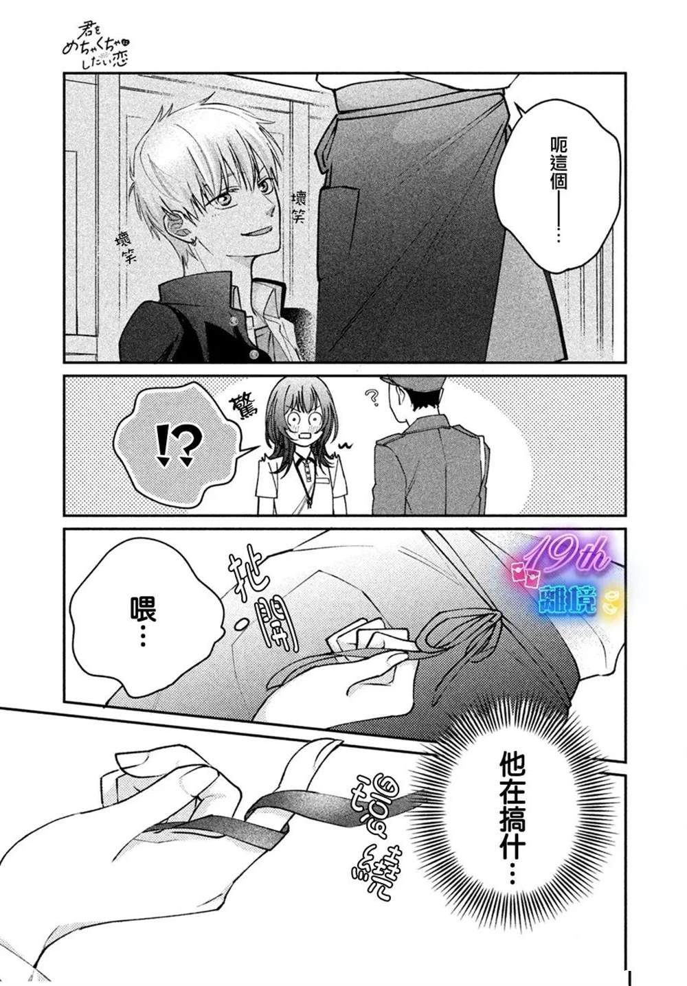 短篇