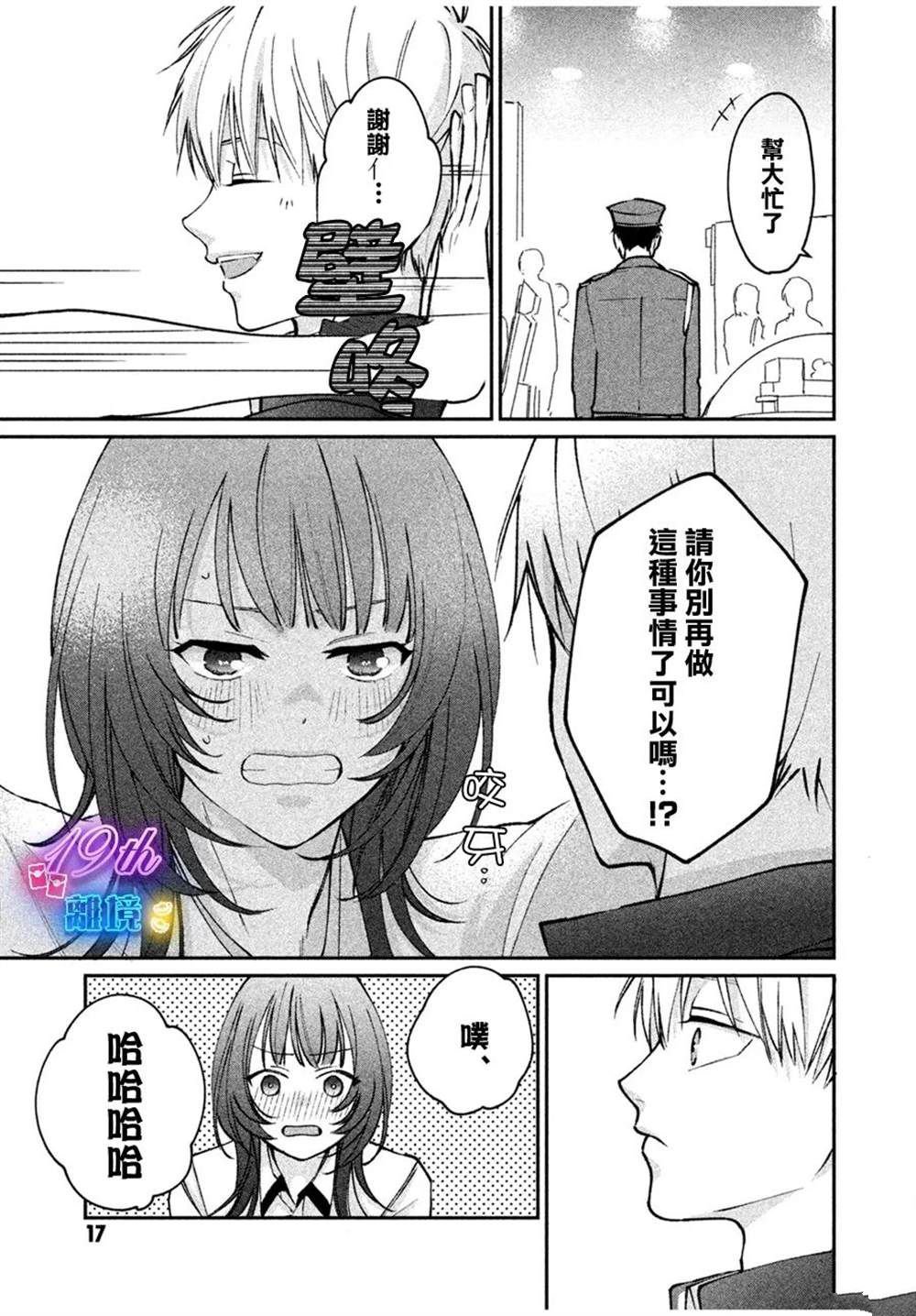 短篇