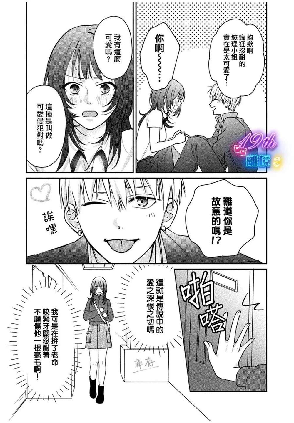短篇