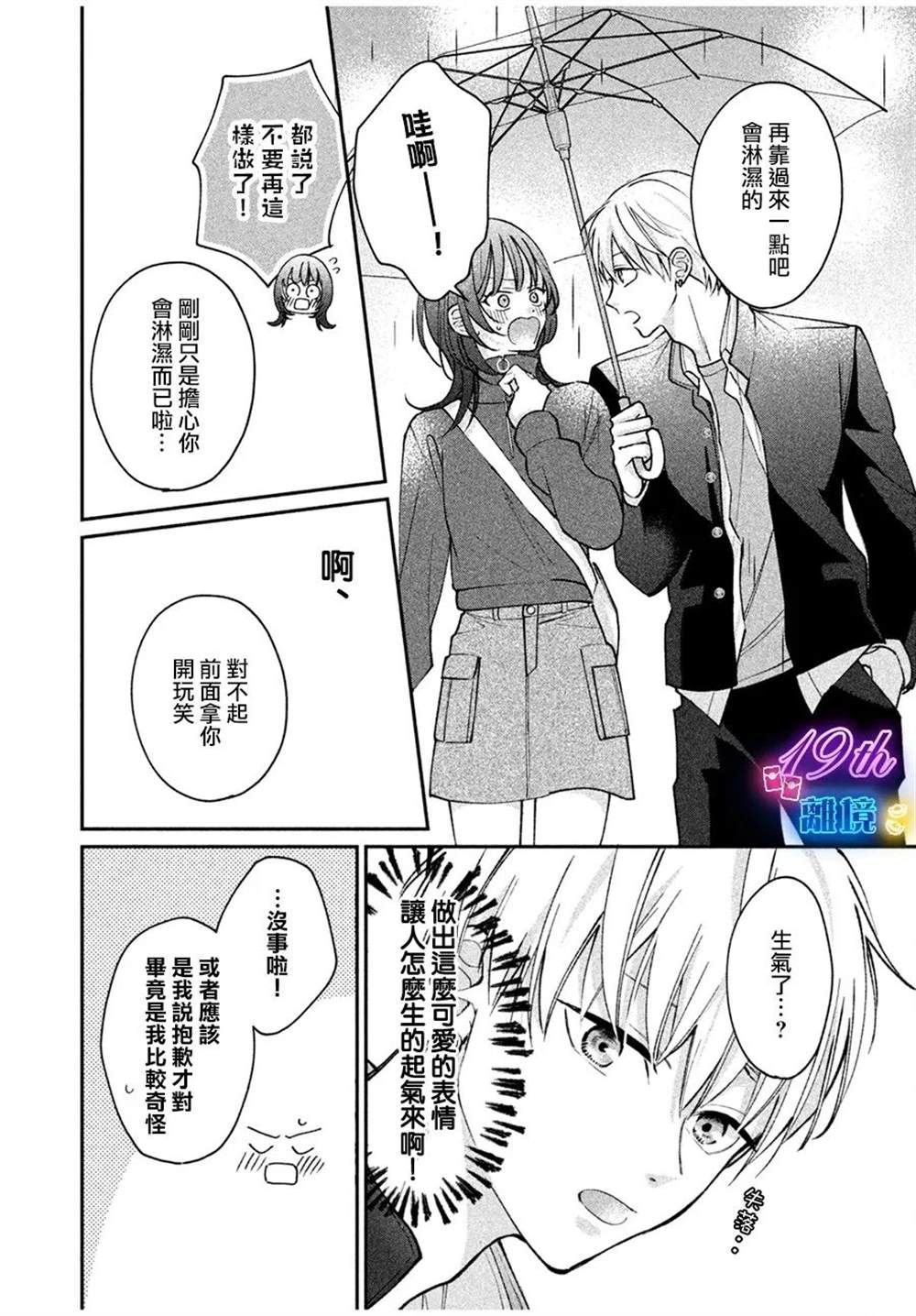 短篇