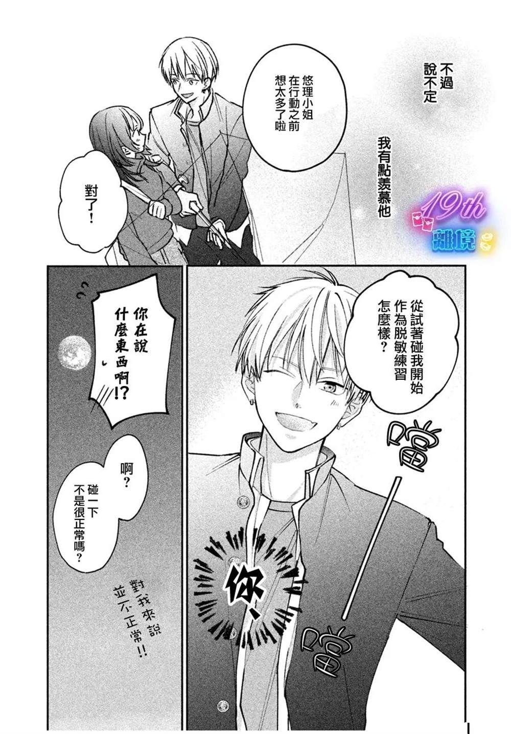 短篇