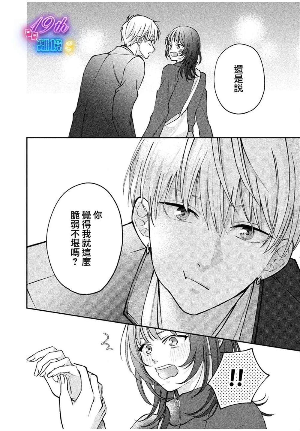 短篇