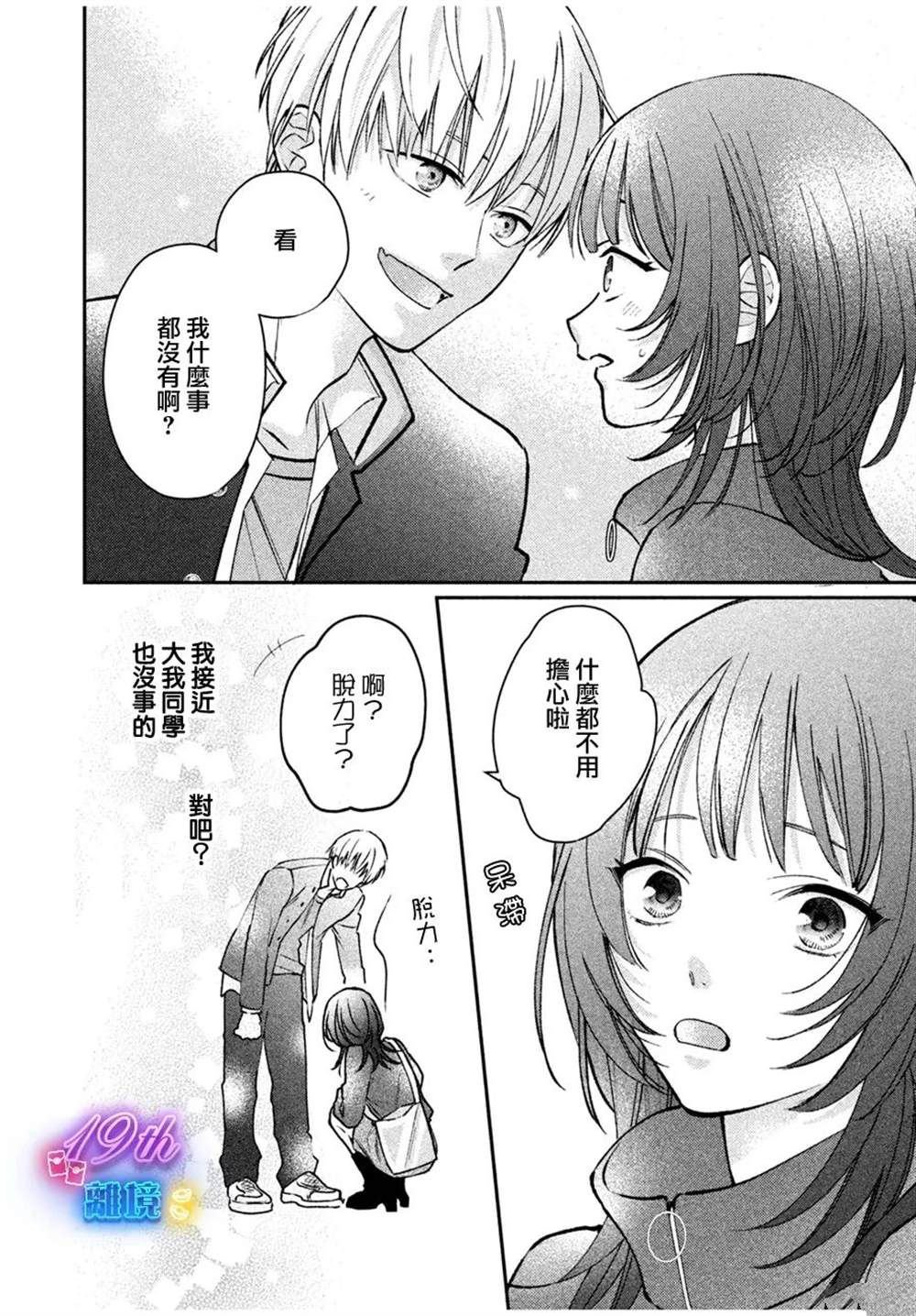 短篇