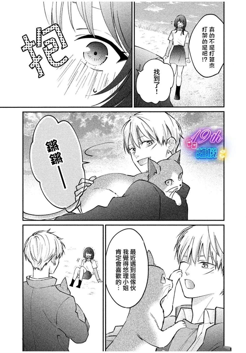 短篇
