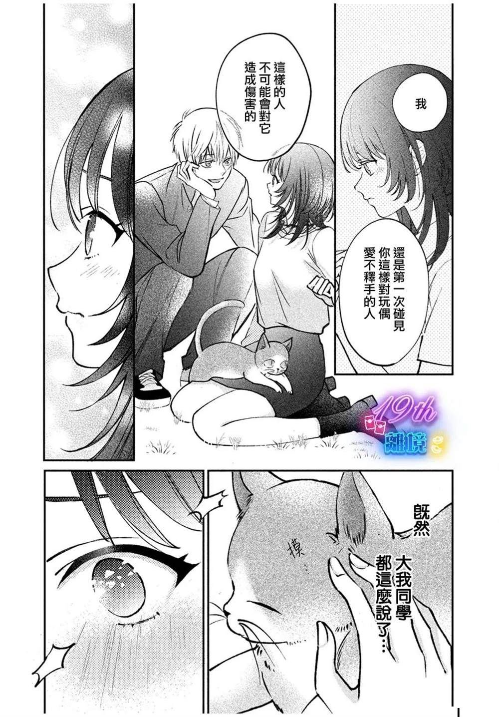短篇