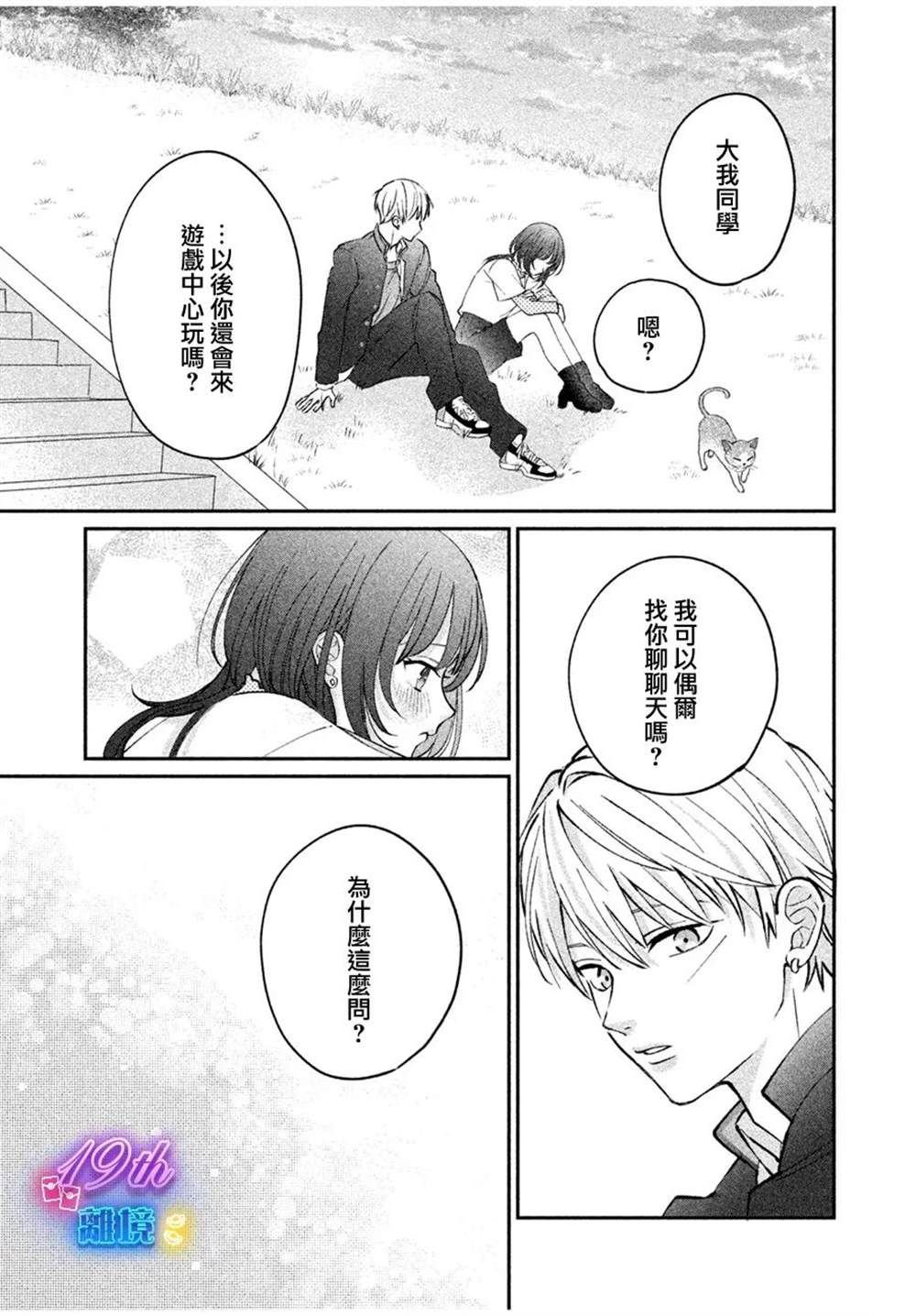 短篇