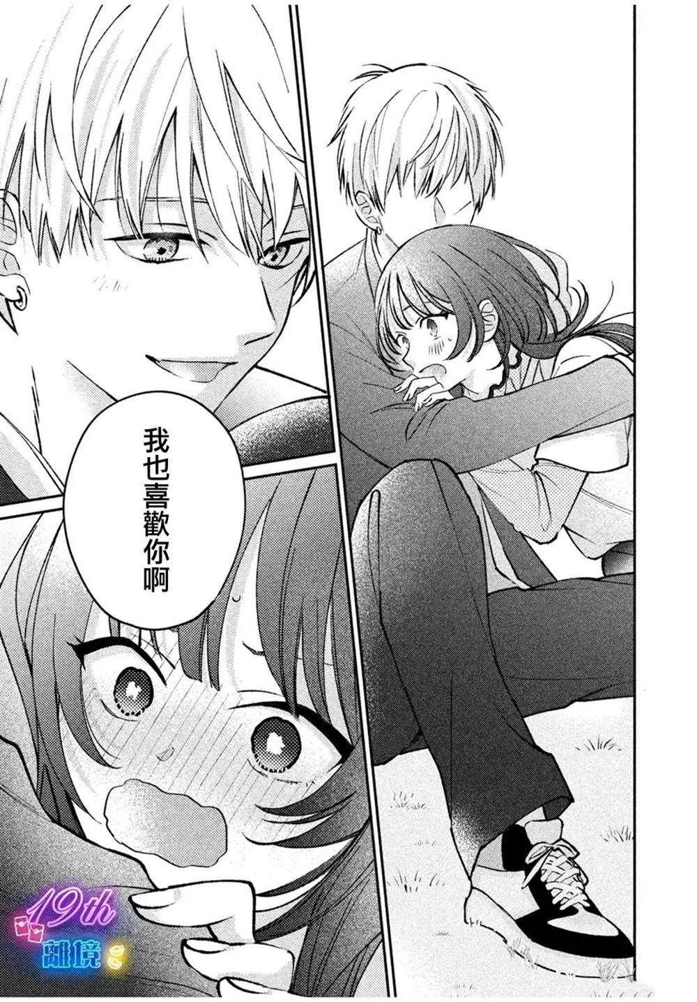 短篇