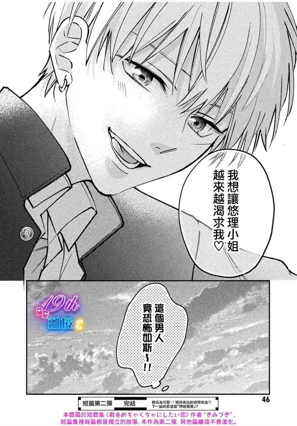 短篇