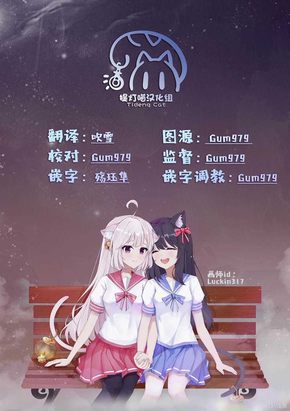 第15话