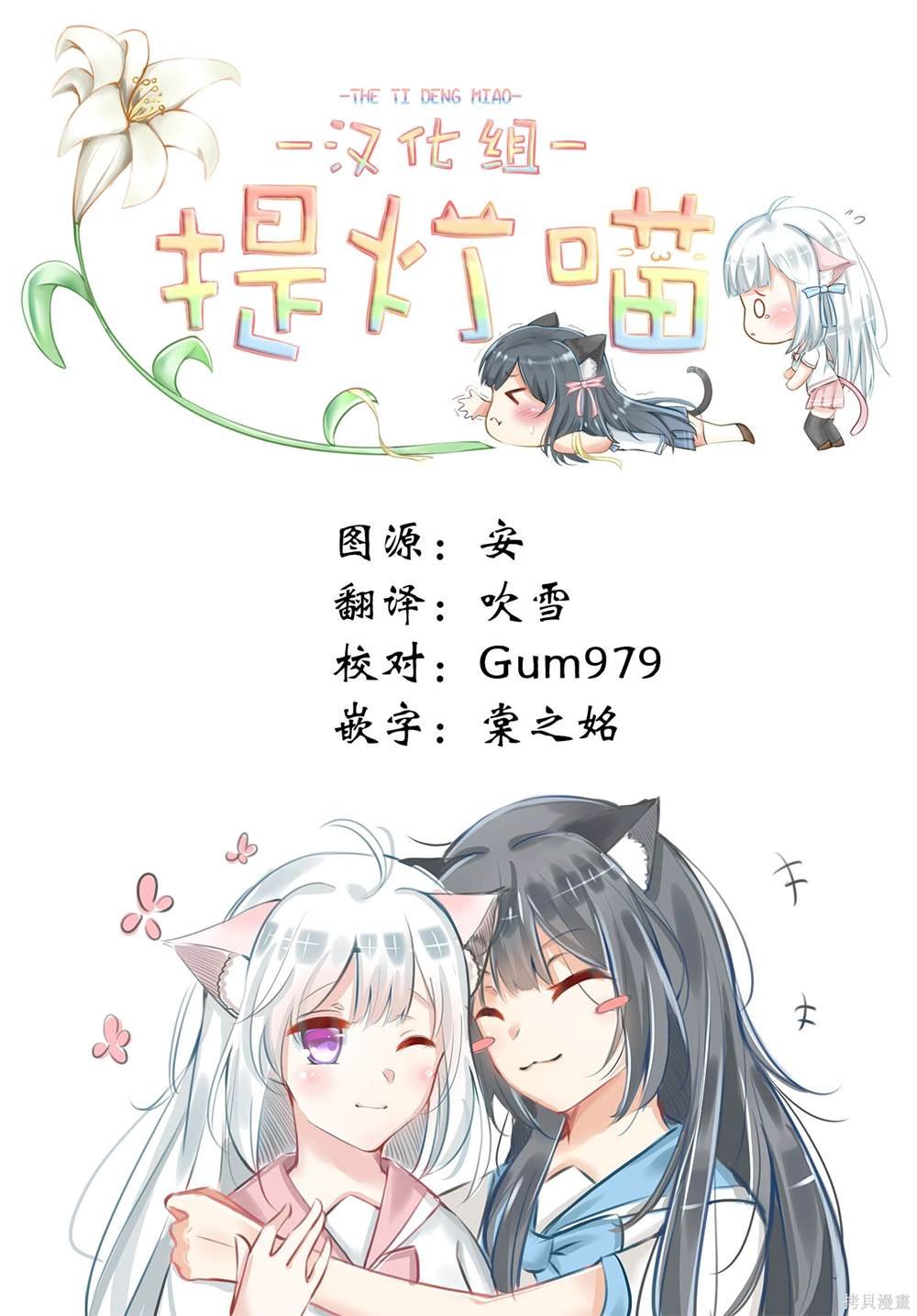 第16-16.5话
