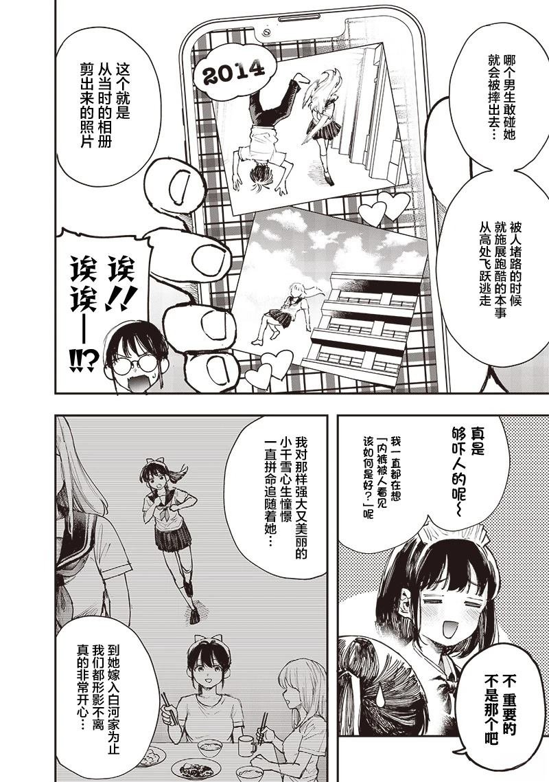 第22话