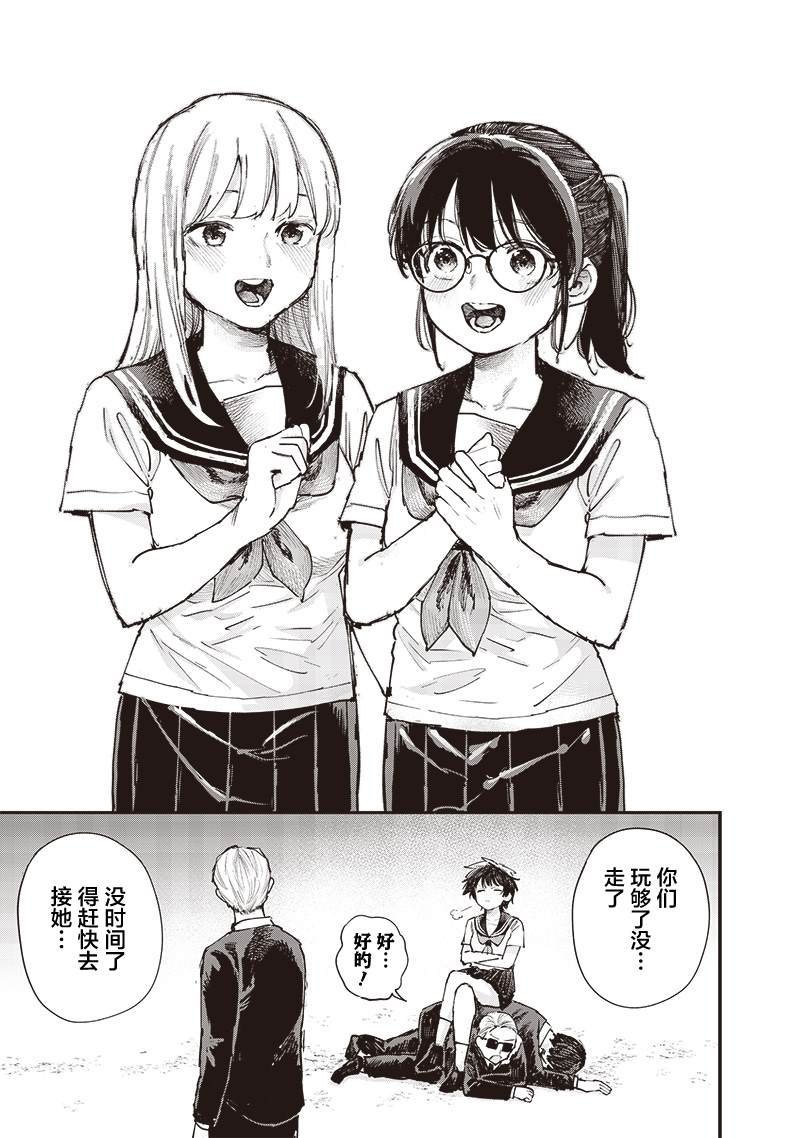 第26话