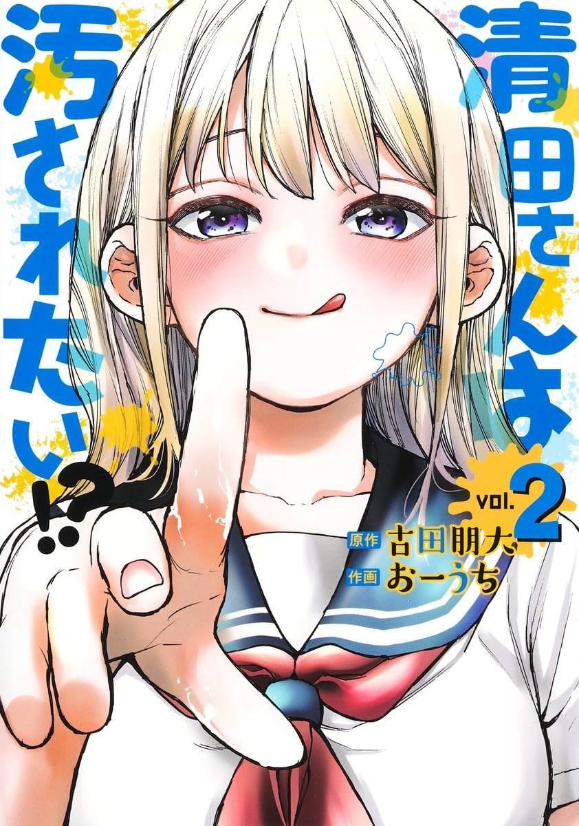 第26话