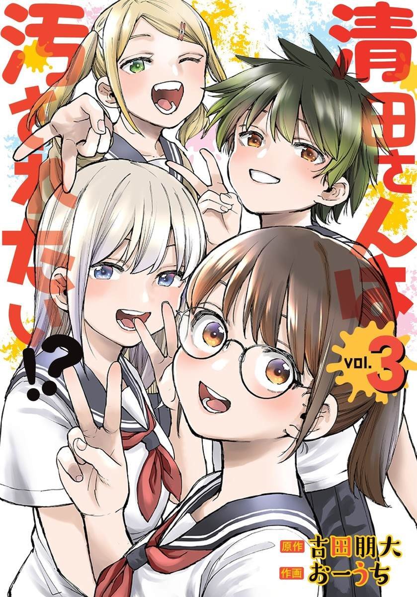 第26话