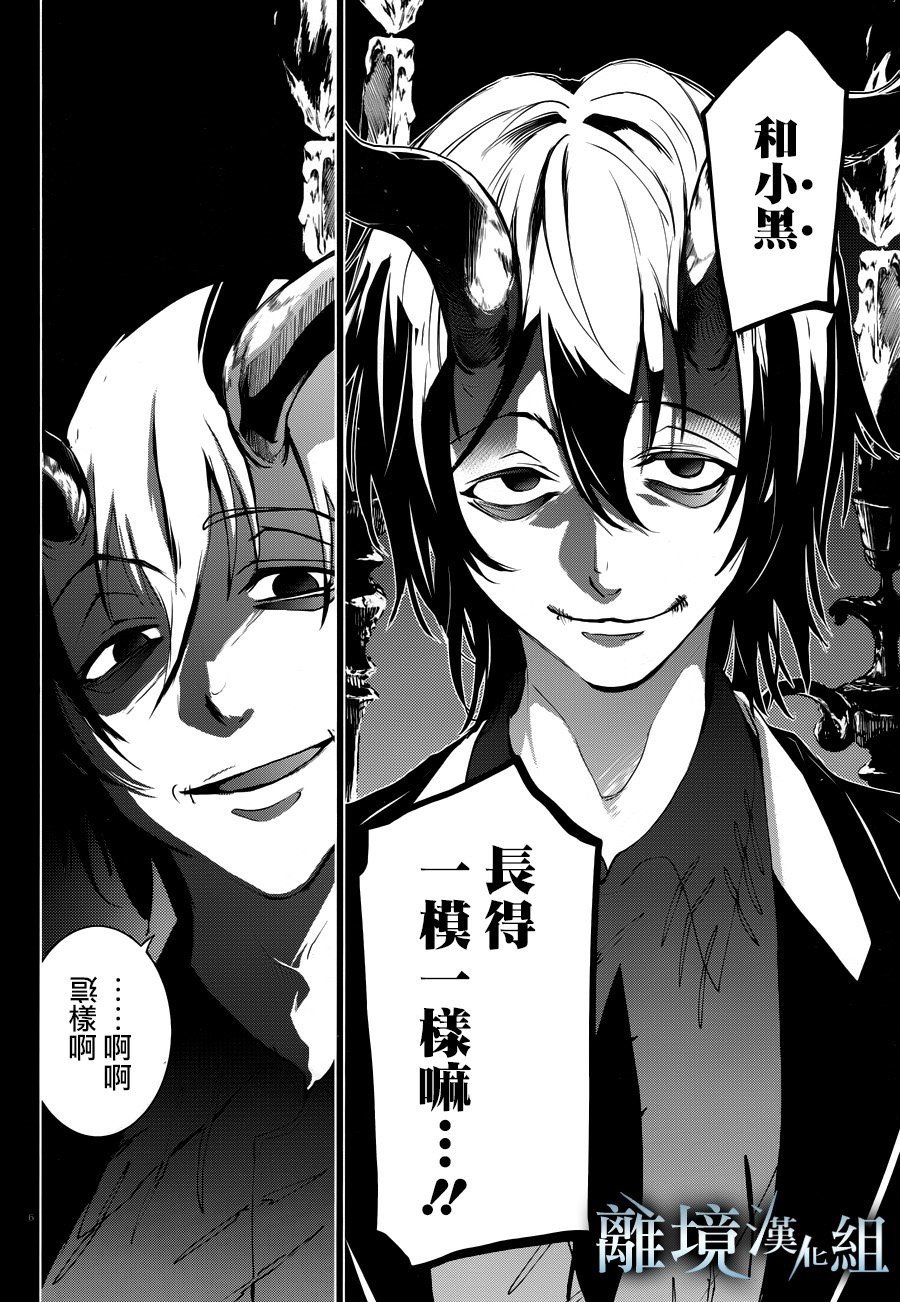 第92话