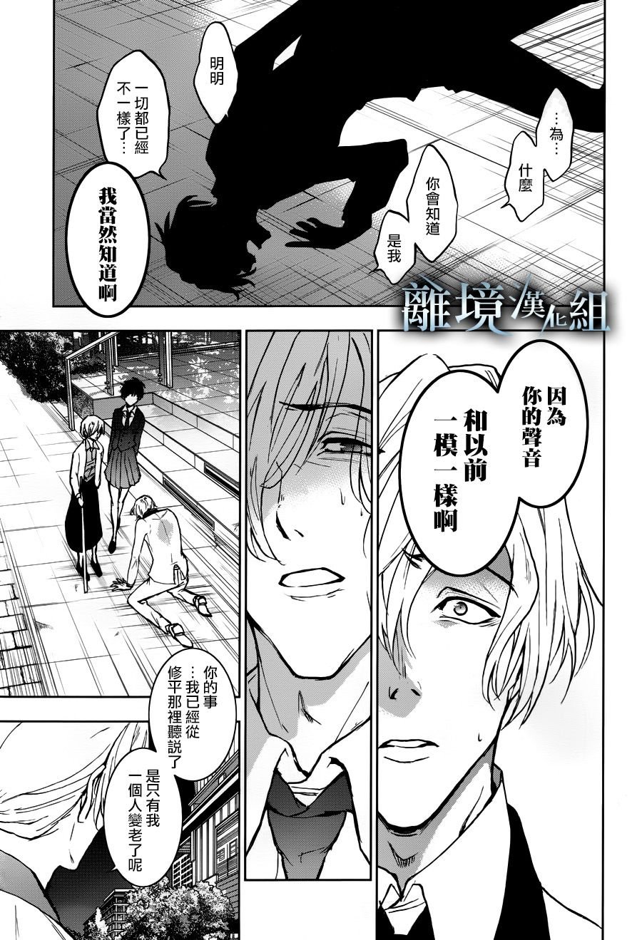 第93话