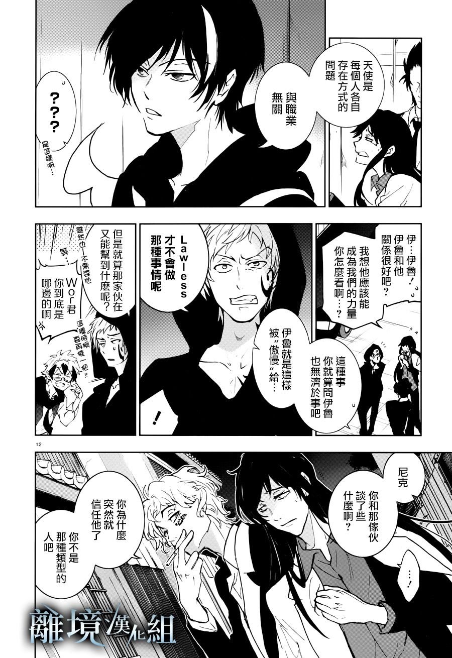 第93话